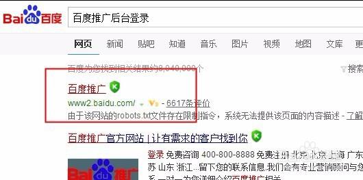 周六迎欧冠首战 再赴德国的樊振东持续带火欧洲乒乓市场、警惕虚假宣传-全面释义、精准解答解释落实